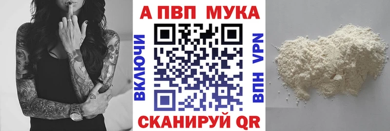 Наркота Светлоград Канабис Кокаин МЕФ