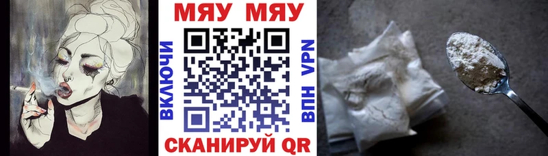 МЕФ Светлоград
