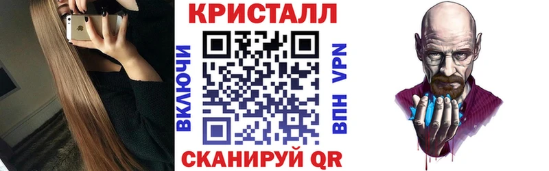 АМФ 97%  где купить наркотик  Светлоград 