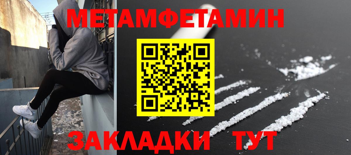 Amphetamine 97% Светлоград