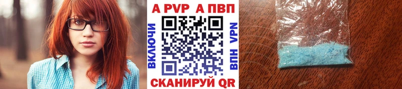 где найти   Светлоград  А ПВП Соль 