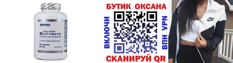 БУТИРАТ GHB  ссылка на мегу как зайти  Светлоград  где можно купить наркотик 