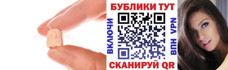 Экстази 280мг  Светлоград 
