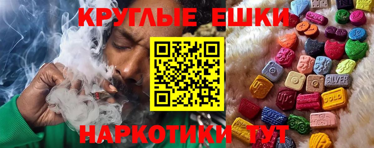 ЭКСТАЗИ VHQ  ЭКСТАЗИ Punisher  Светлоград  Вход с VPN 