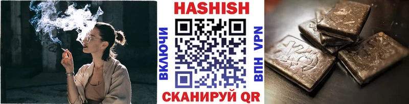 как найти закладки  Светлоград  ГАШ 40% ТГК 