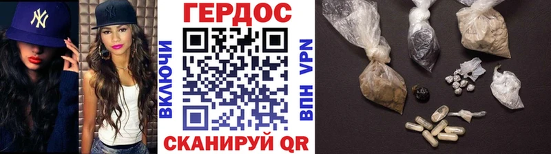 ОМГ ОМГ ONION  Светлоград  Героин хмурый  купить наркотик 