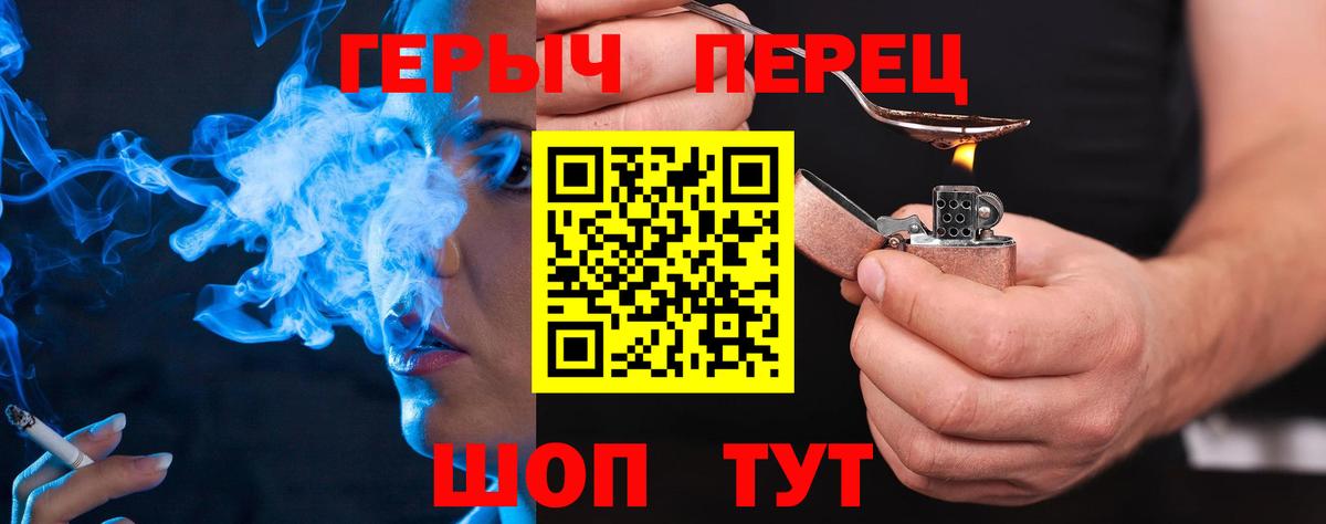 Героин афганец  Светлоград 