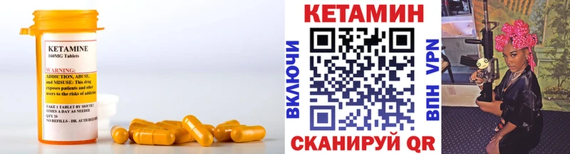 магазин продажи   mega ссылки  Кетамин VHQ  Светлоград 