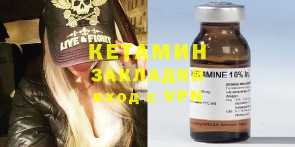 первитин Гатчина