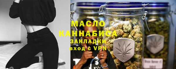 мдма Осташков