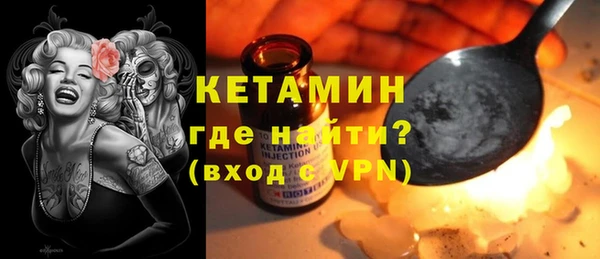 метамфетамин Переславль-Залесский