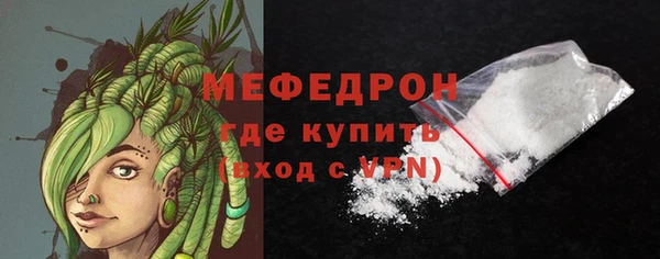 герыч Пестово