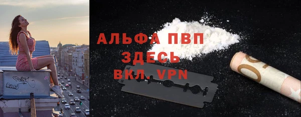 метамфетамин Переславль-Залесский