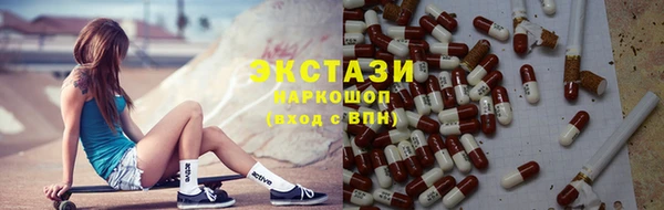 метамфетамин Переславль-Залесский