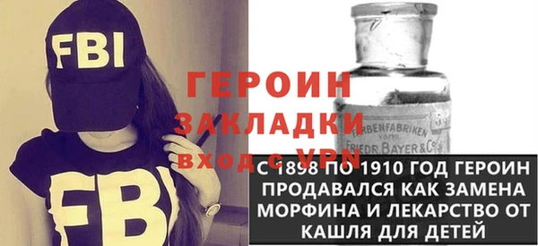 мдма Осташков