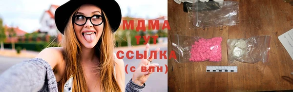 СК Осинники