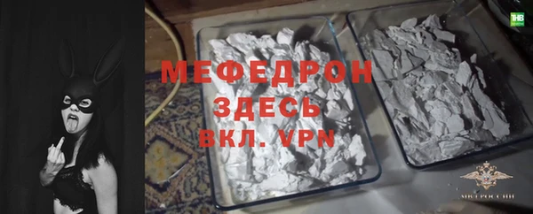 герыч Пестово