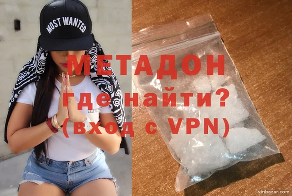 мдма Осташков