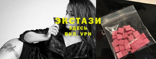 метамфетамин Переславль-Залесский