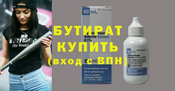 метамфетамин Переславль-Залесский