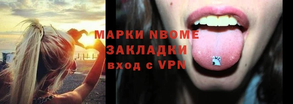 СК Осинники