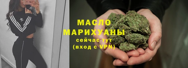 мдма Осташков