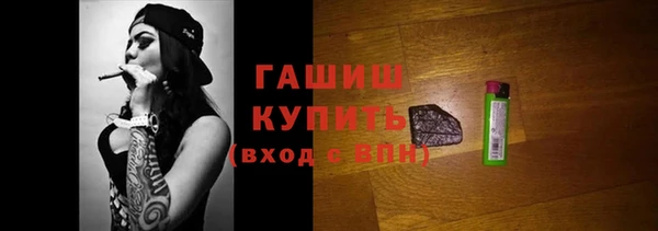 мдма Осташков