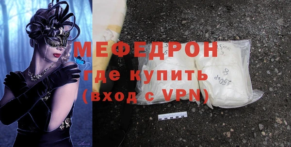 мдма Осташков