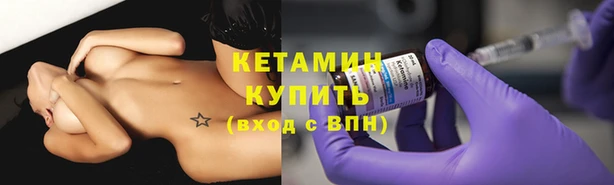 метамфетамин Переславль-Залесский