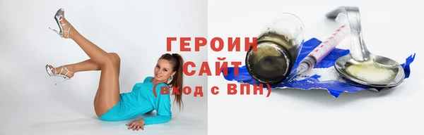 метамфетамин Переславль-Залесский