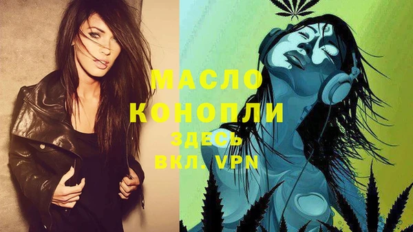 герыч Пестово