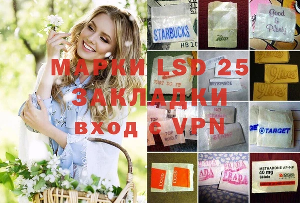 мдма Осташков
