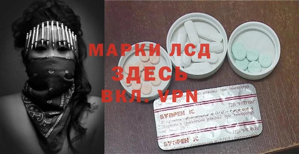 мдма Осташков