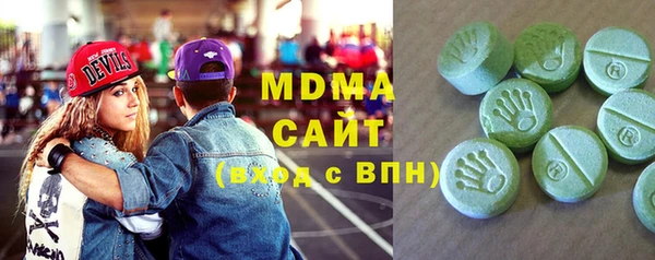 спайс Остров