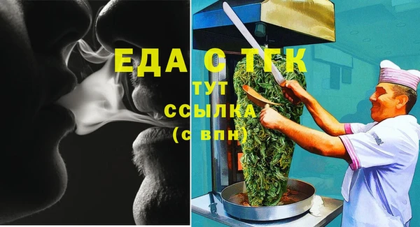 герыч Пестово