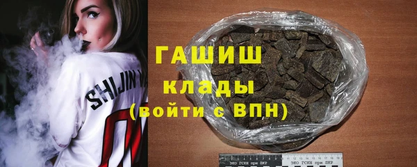 герыч Пестово