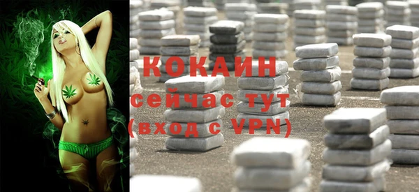 мдма Осташков