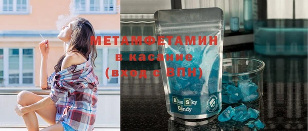 герыч Пестово