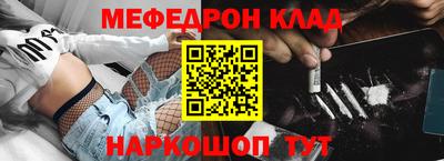 таблы Балаково