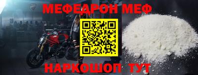 таблы Балаково