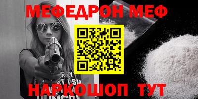 MESCALINE Балашиха