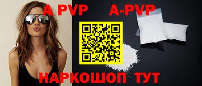 а пвп мука Гагарин