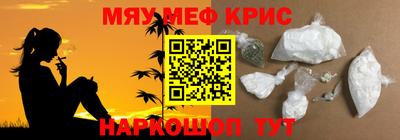 MESCALINE Балашиха