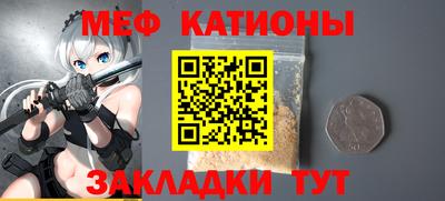 MESCALINE Балашиха