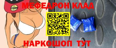 таблы Балаково