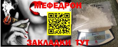 таблы Балаково