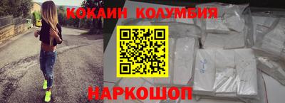 MESCALINE Балашиха