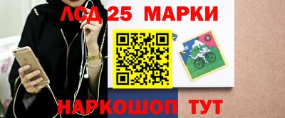 таблы Балаково