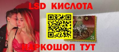 таблы Балаково