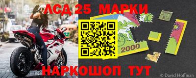 таблы Балаково